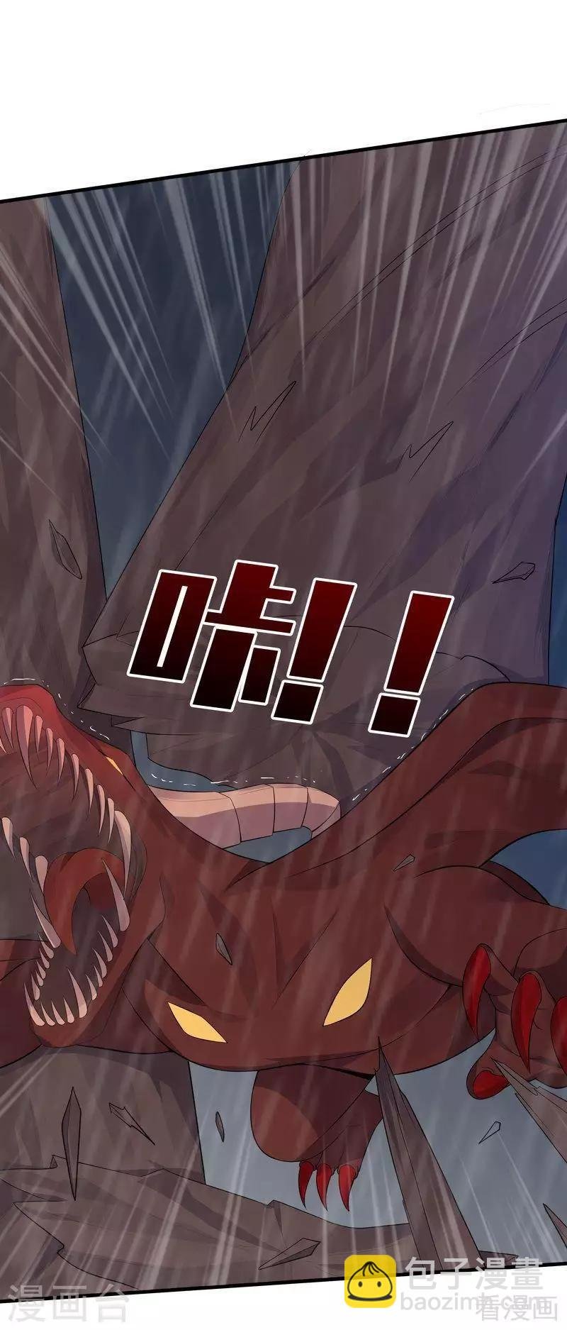 第34话 君无颜死了