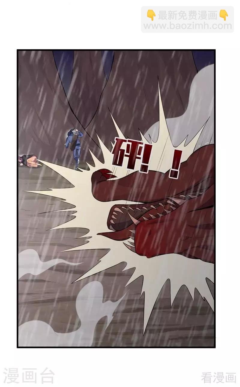 第34话 君无颜死了