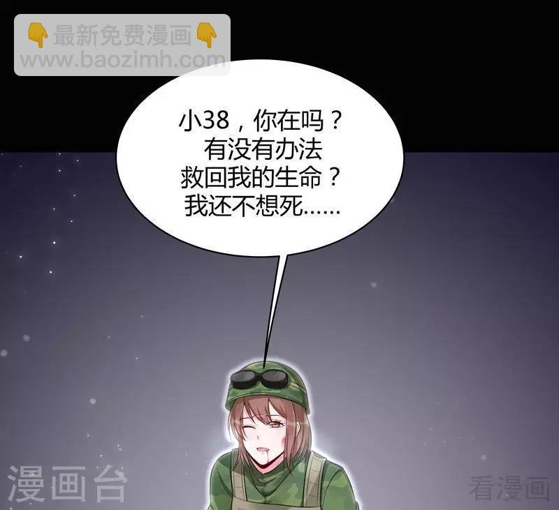 第34话 君无颜死了