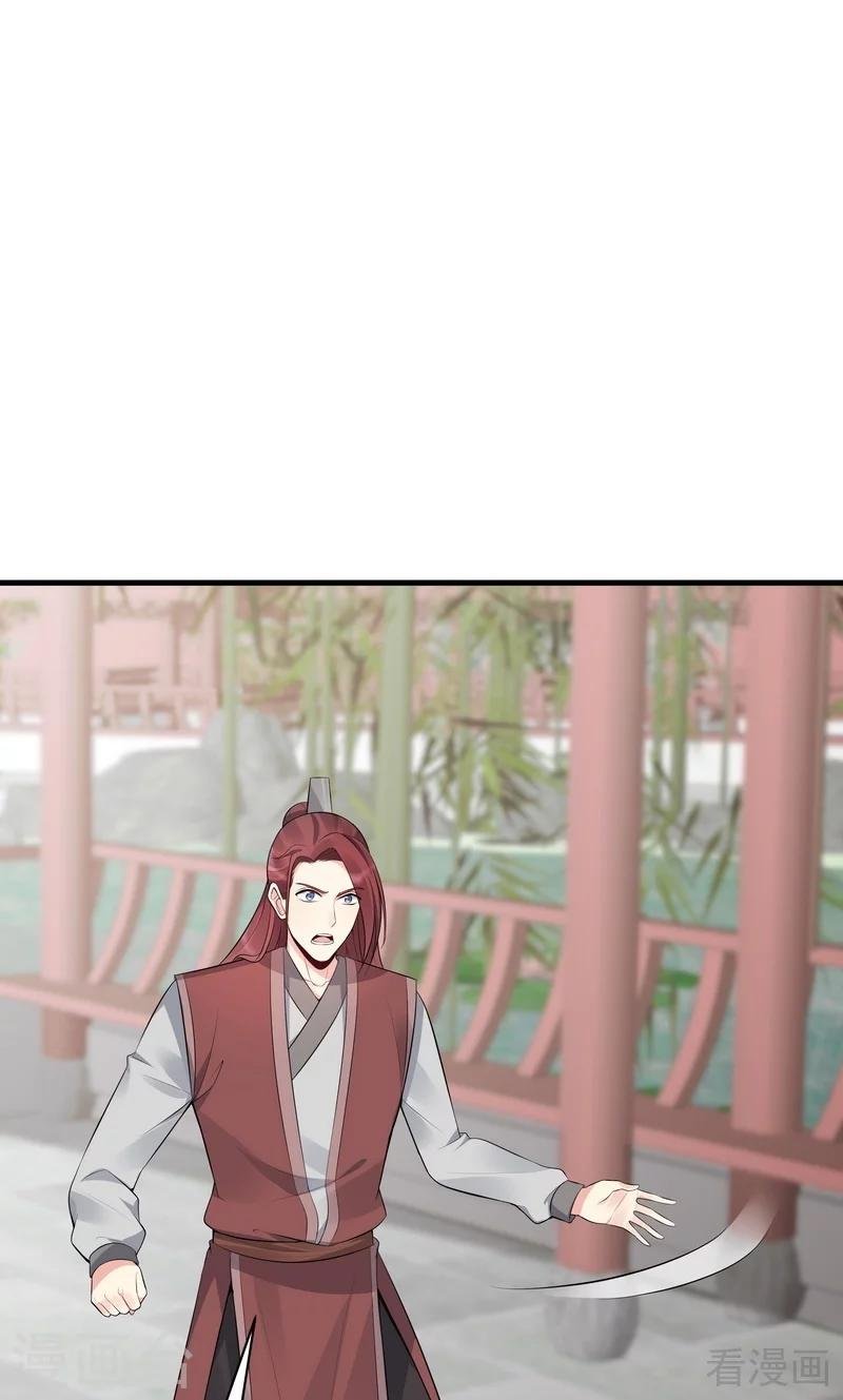 第35话 帝轩找到了“君无颜”