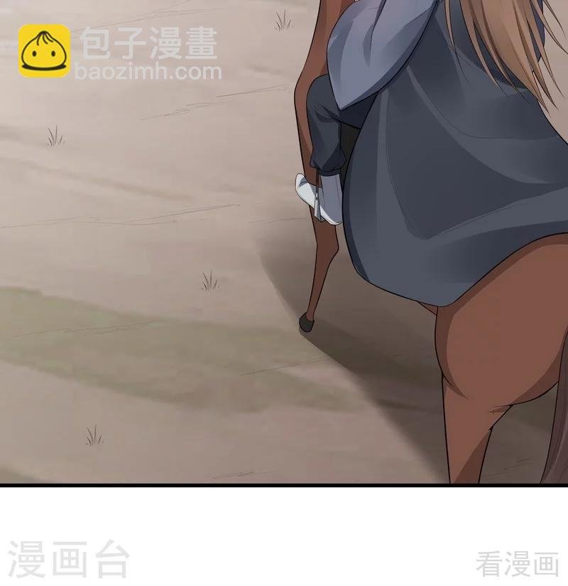 第35话 帝轩找到了“君无颜”