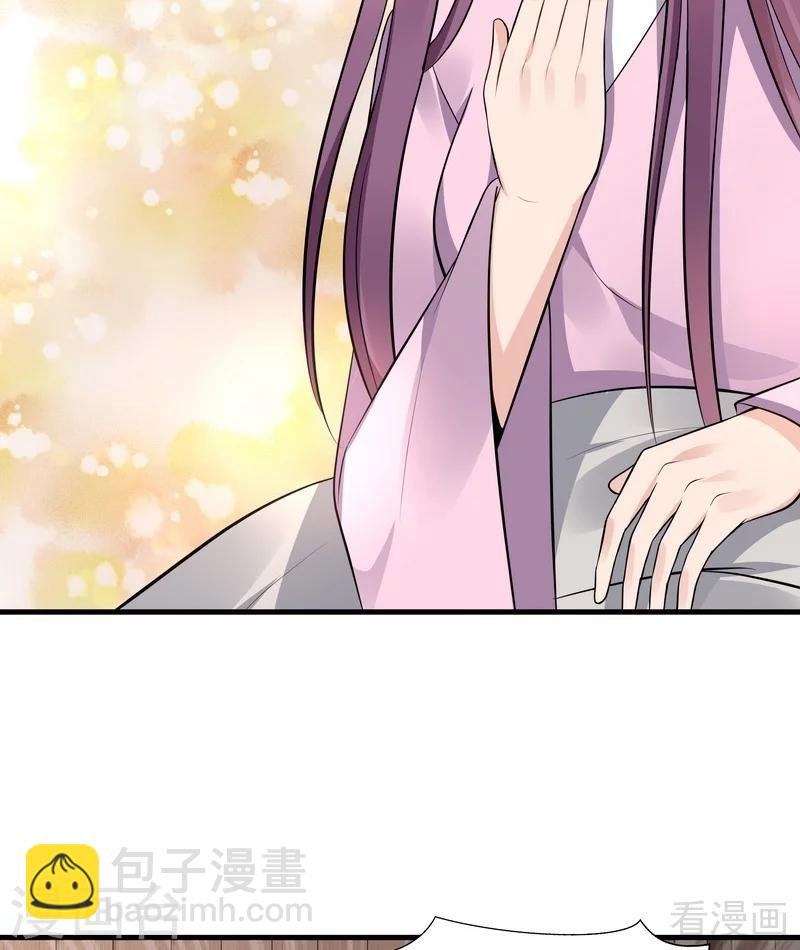 第35话 帝轩找到了“君无颜”