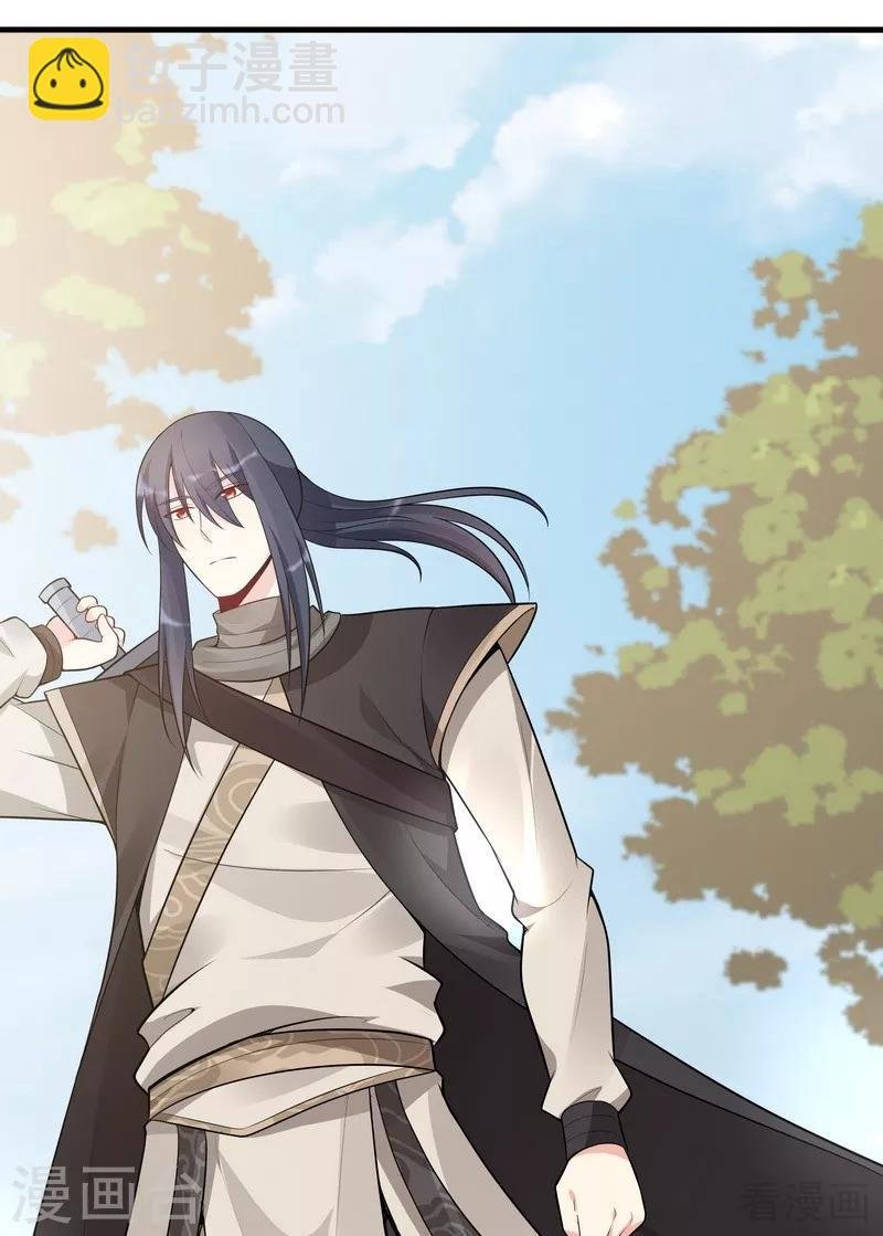 第36话 拜师修炼