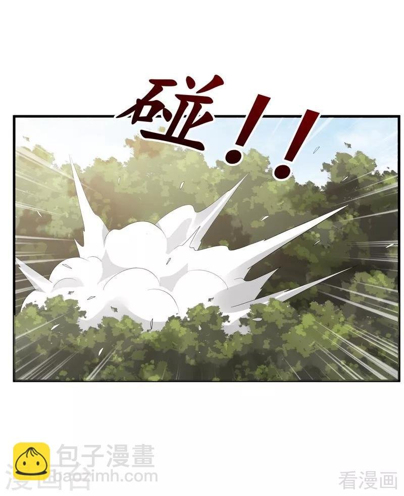 第36话 拜师修炼