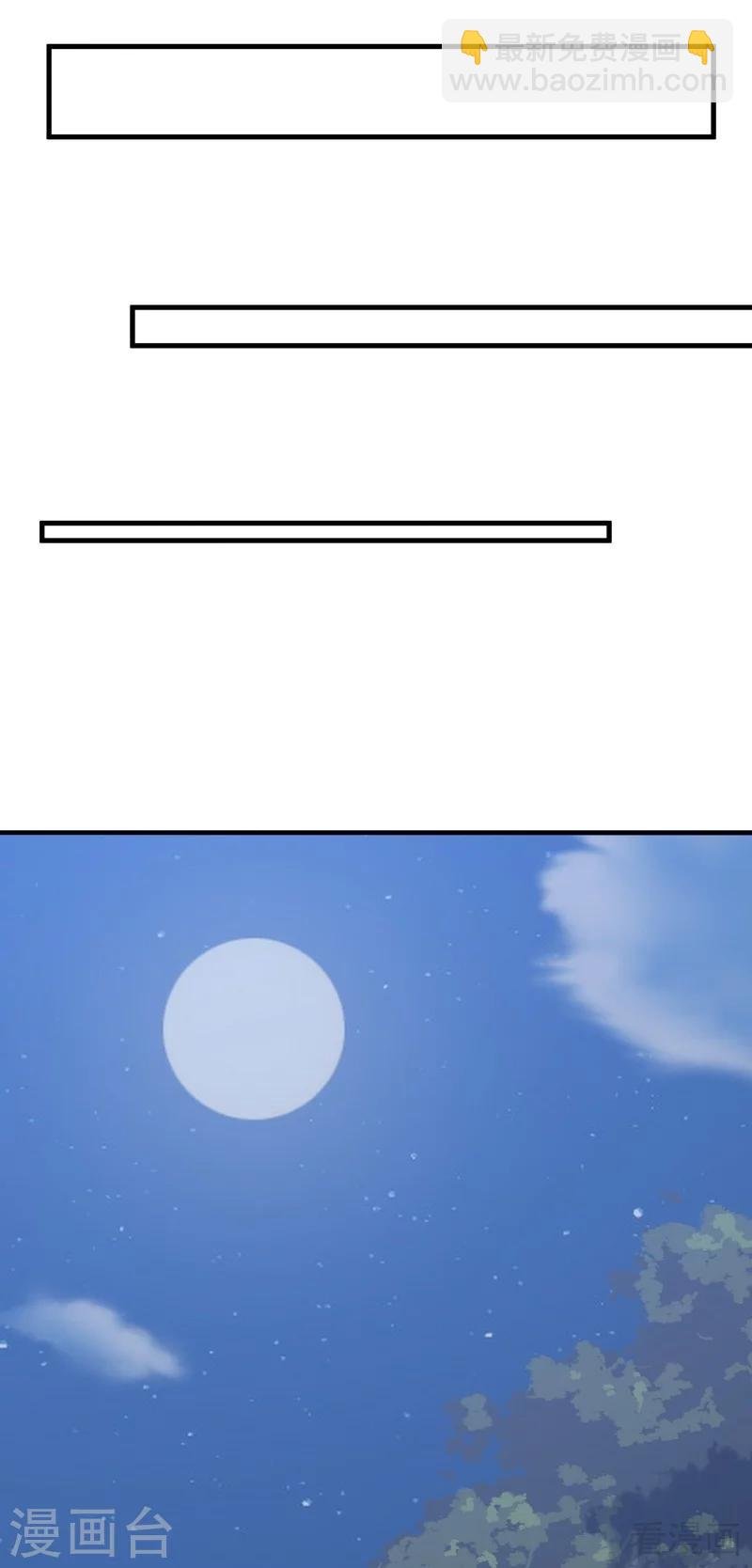 第37话 失控的穆群