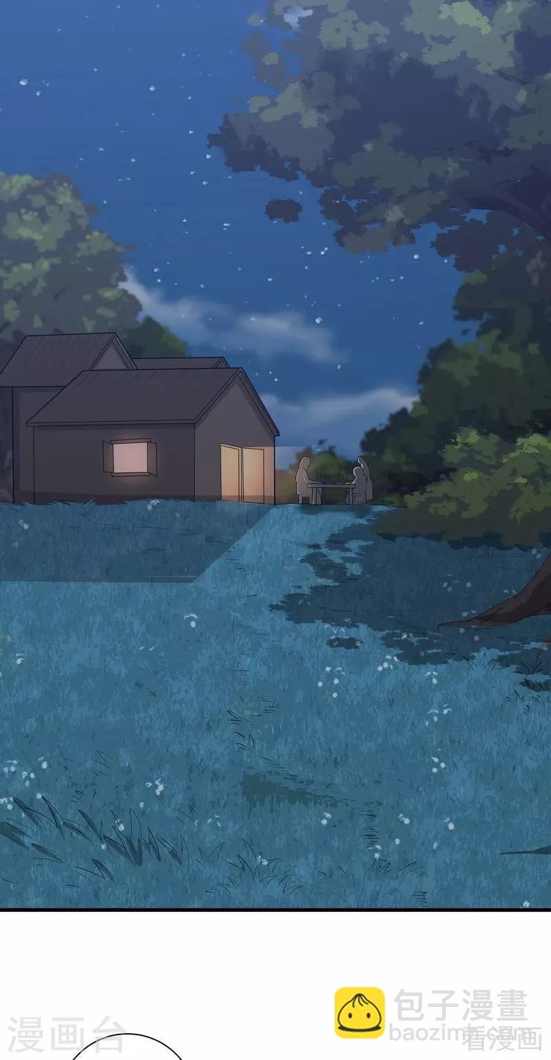 第37话 失控的穆群