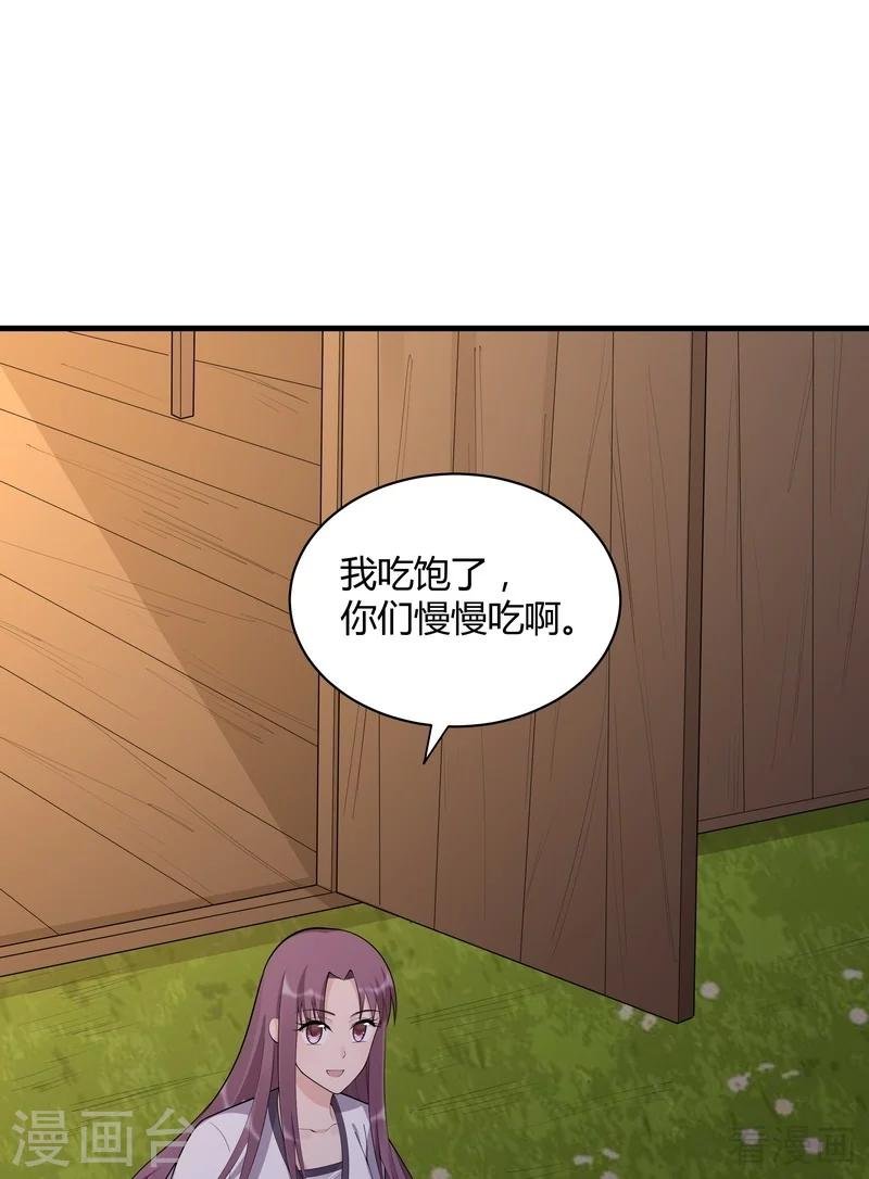 第37话 失控的穆群