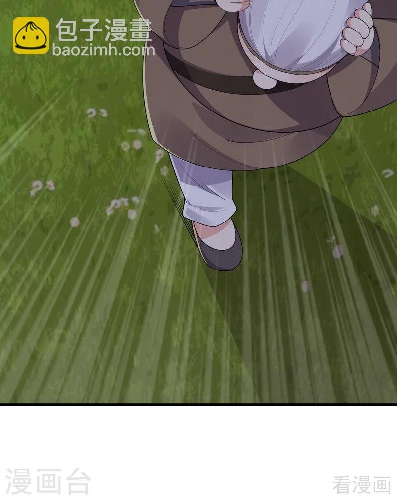 第37话 失控的穆群