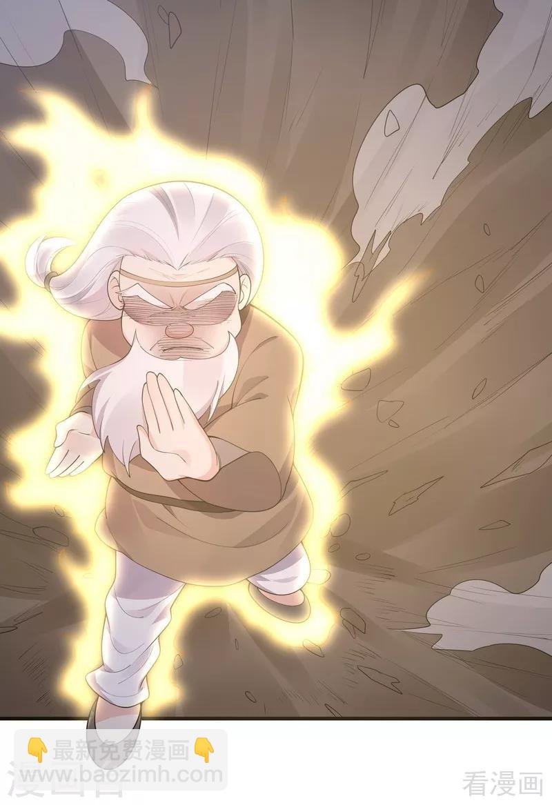 第37话 失控的穆群
