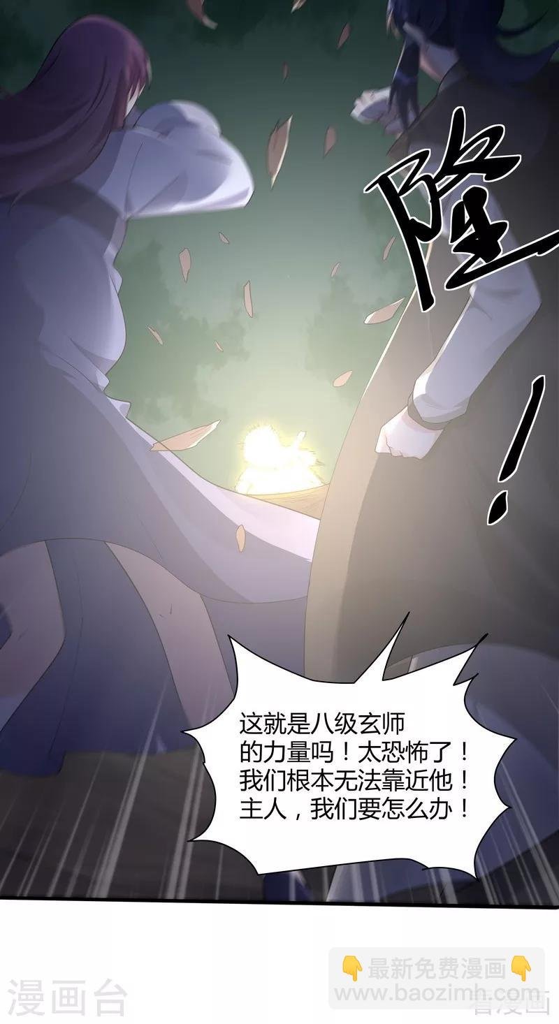 第37话 失控的穆群