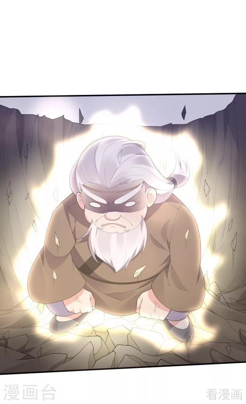 第38话 君丫头要生了！