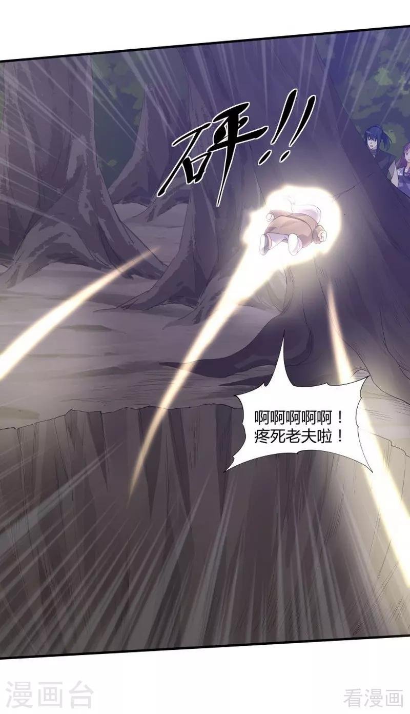 第38话 君丫头要生了！