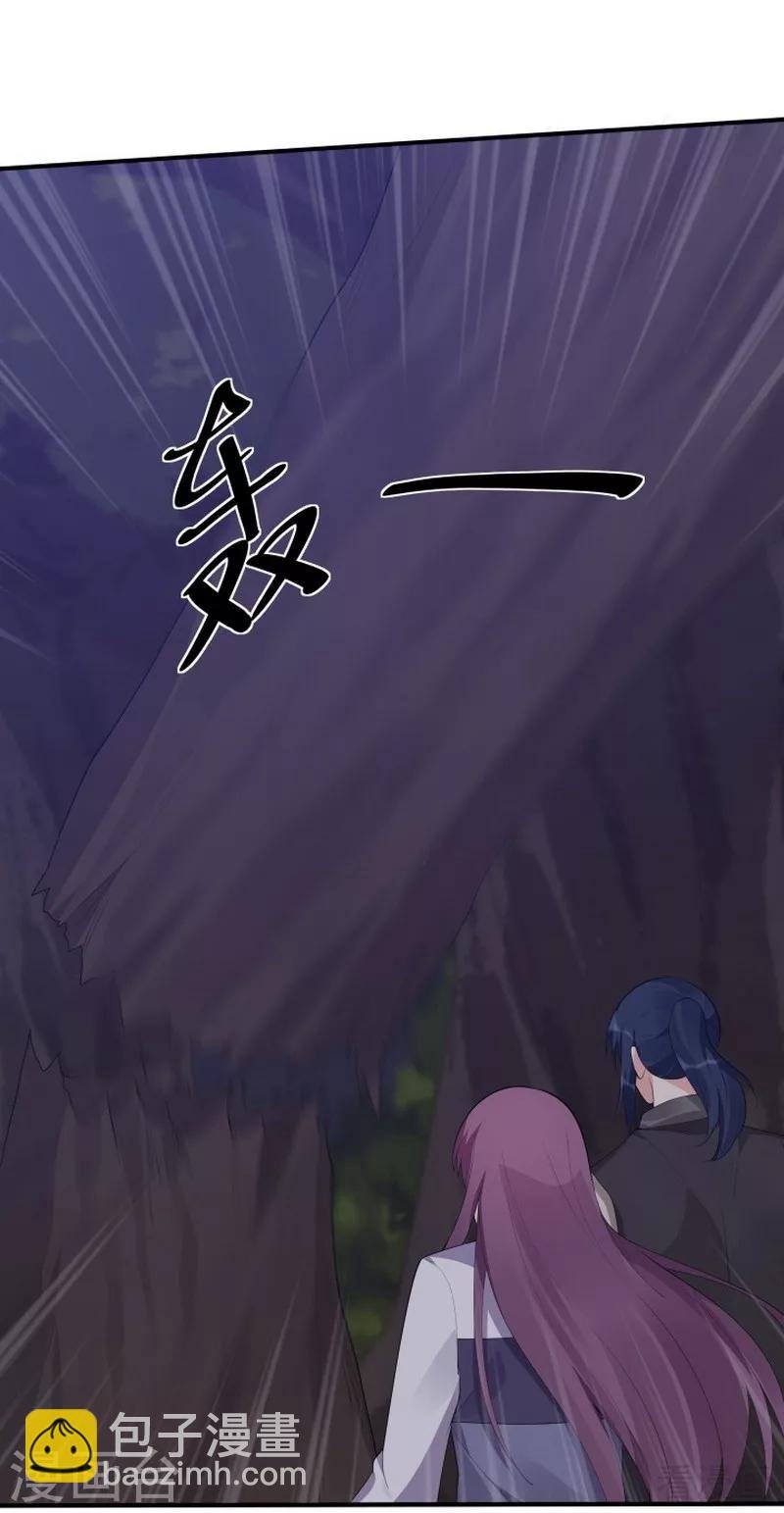 第38话 君丫头要生了！