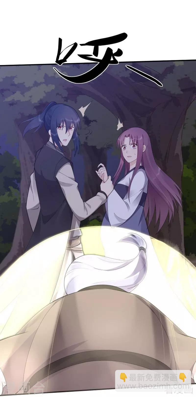 第38话 君丫头要生了！