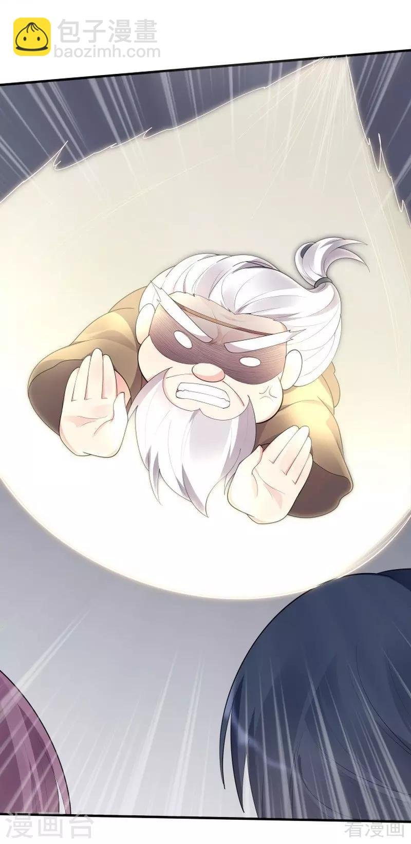 第38话 君丫头要生了！