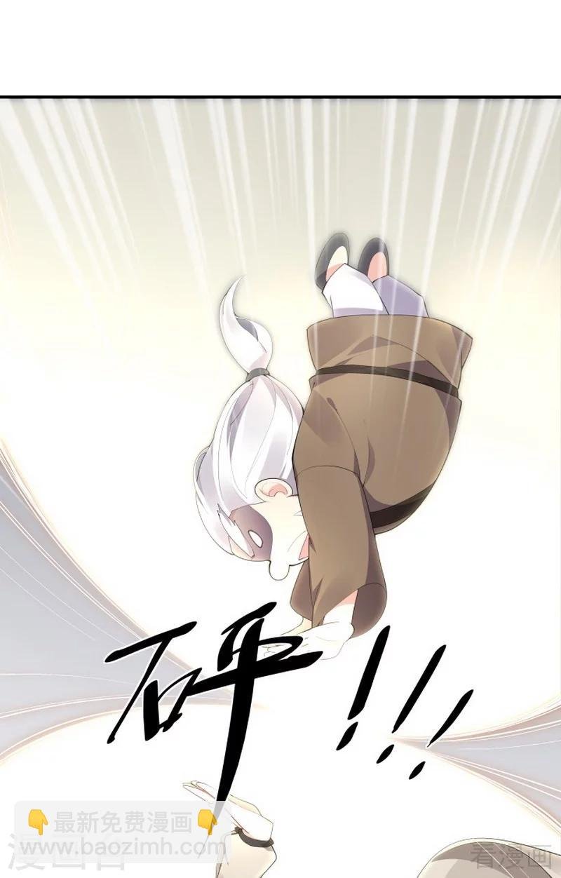 第38话 君丫头要生了！