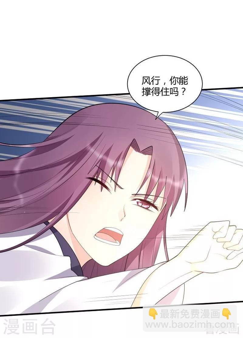 第38话 君丫头要生了！