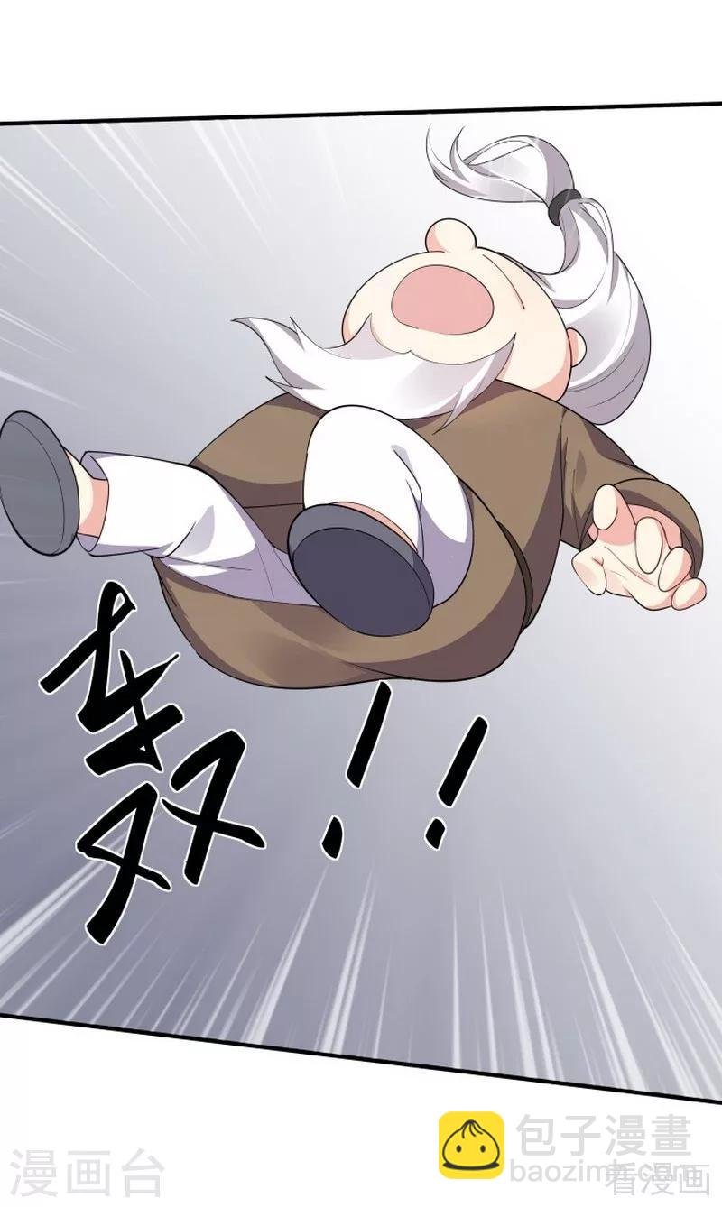 第38话 君丫头要生了！