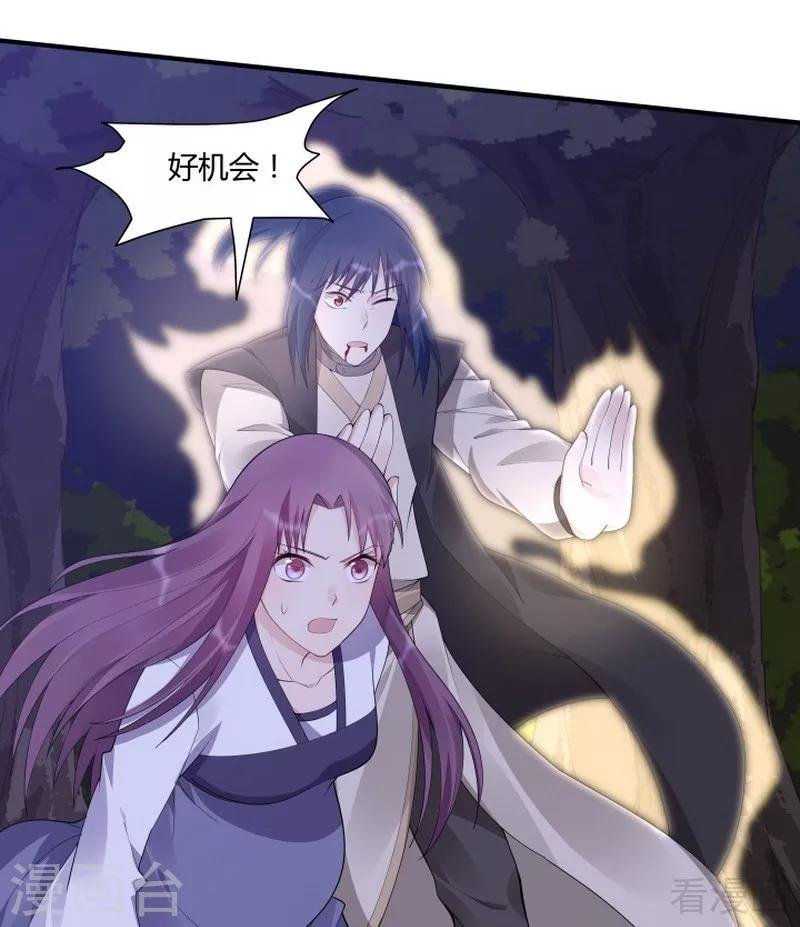 第38话 君丫头要生了！