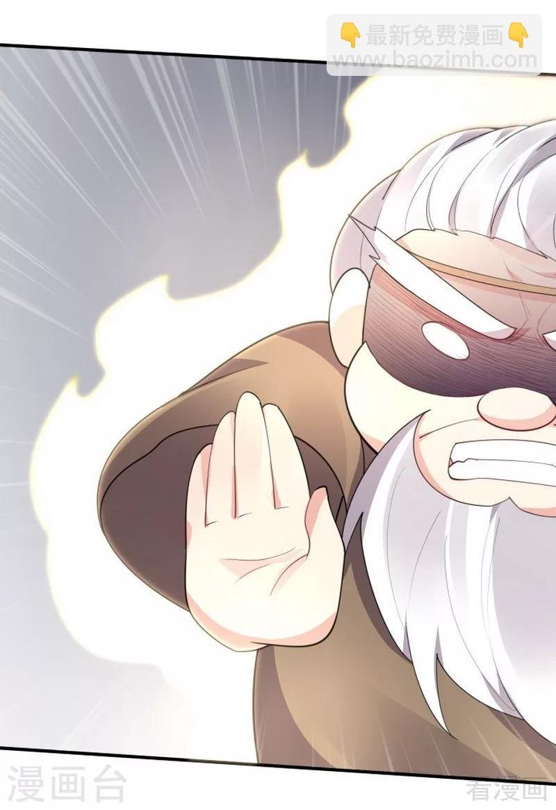 第38话 君丫头要生了！