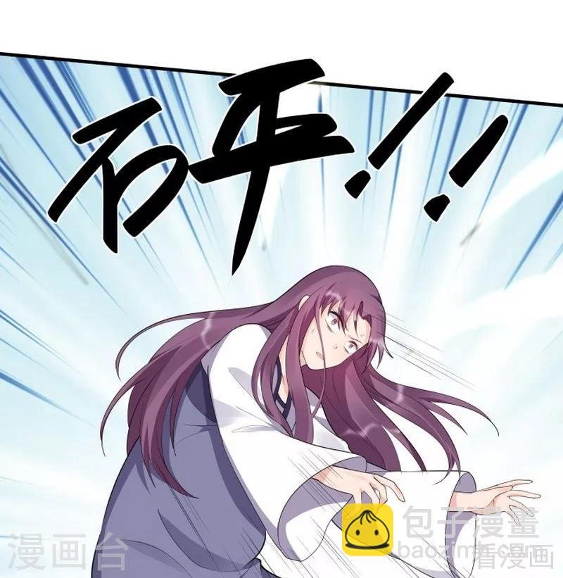 第38话 君丫头要生了！