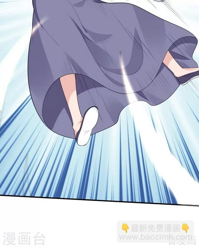 第38话 君丫头要生了！