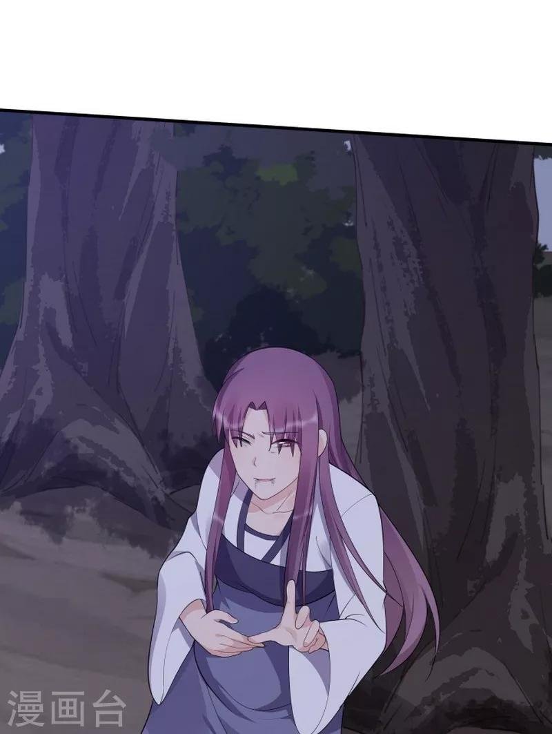 第38话 君丫头要生了！