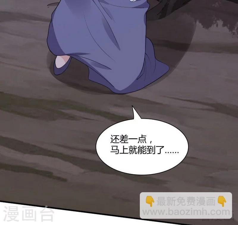 第38话 君丫头要生了！