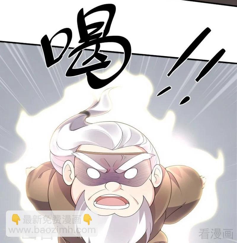 第38话 君丫头要生了！