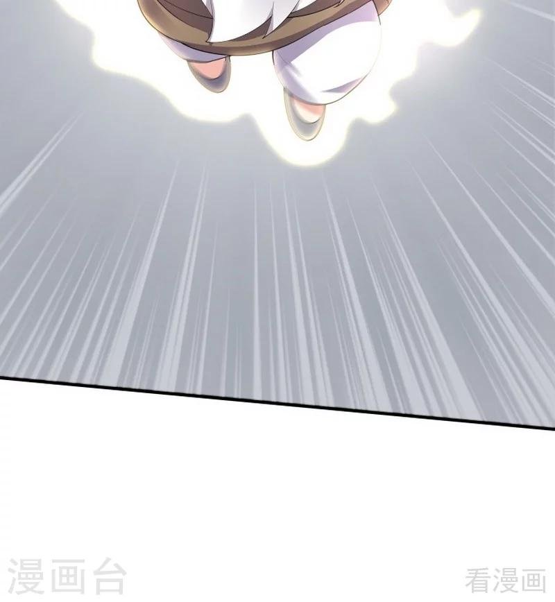 第38话 君丫头要生了！