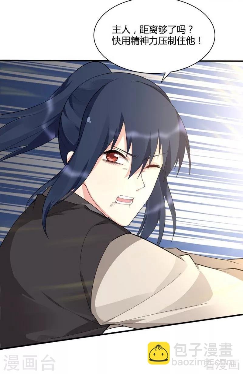 第38话 君丫头要生了！