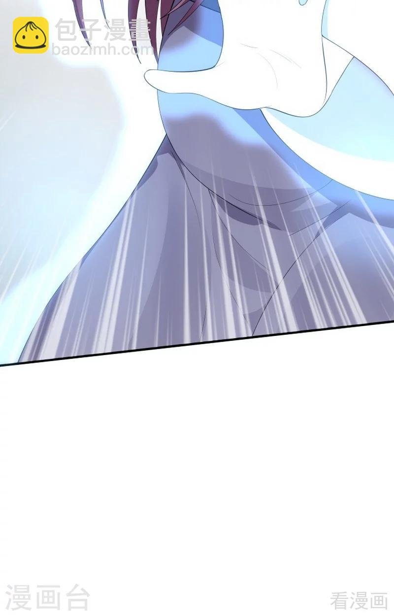 第38话 君丫头要生了！