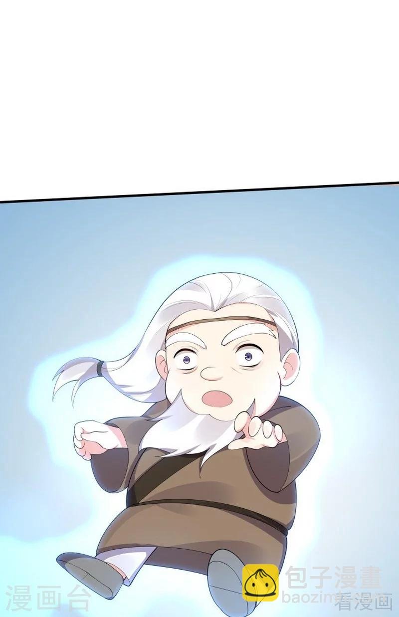 第38话 君丫头要生了！