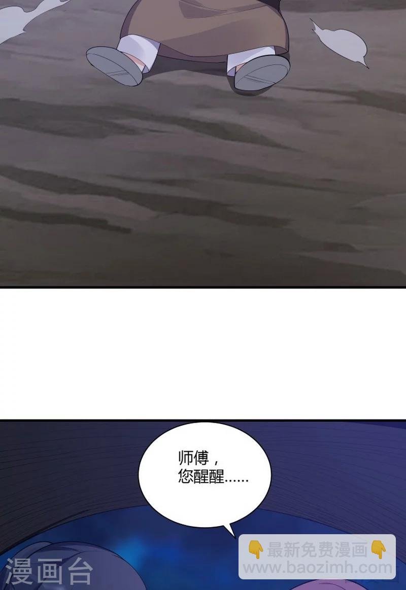 第38话 君丫头要生了！