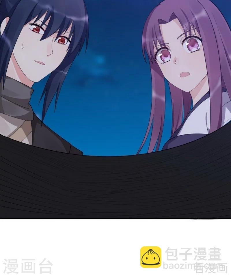 第38话 君丫头要生了！