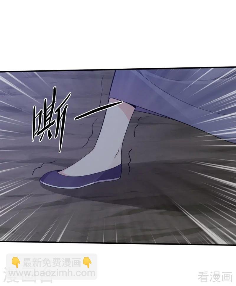 第38话 君丫头要生了！
