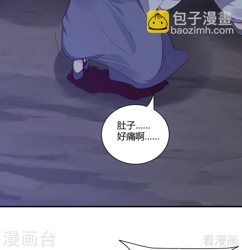 第38话 君丫头要生了！