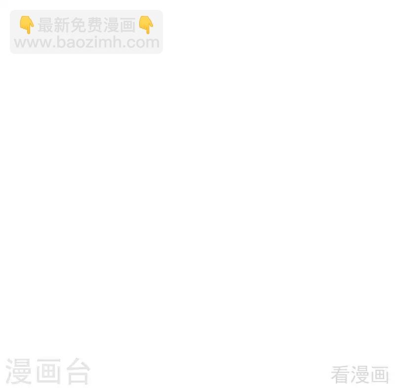 第38话 君丫头要生了！