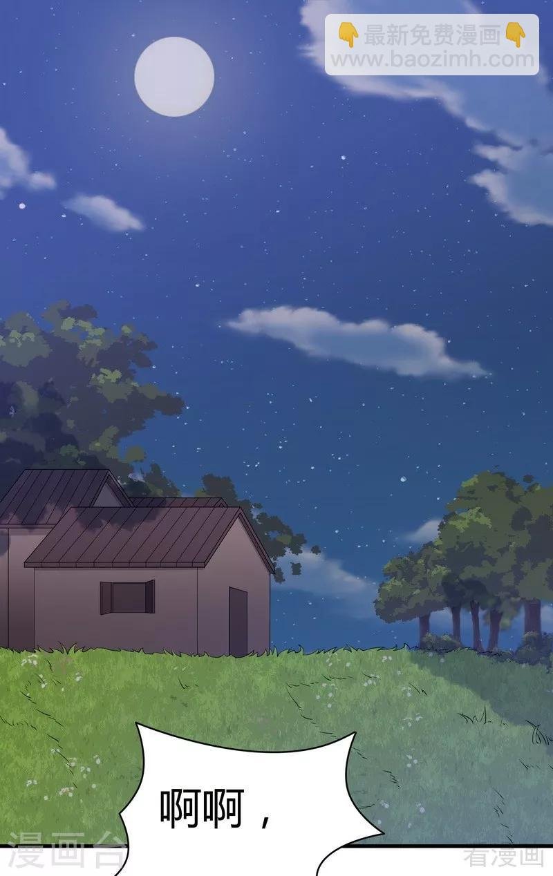 第39话 平级对决