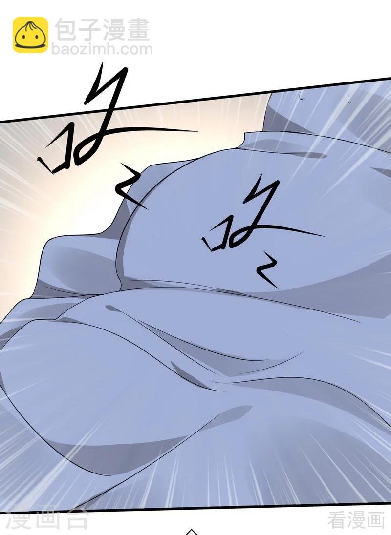第39话 平级对决