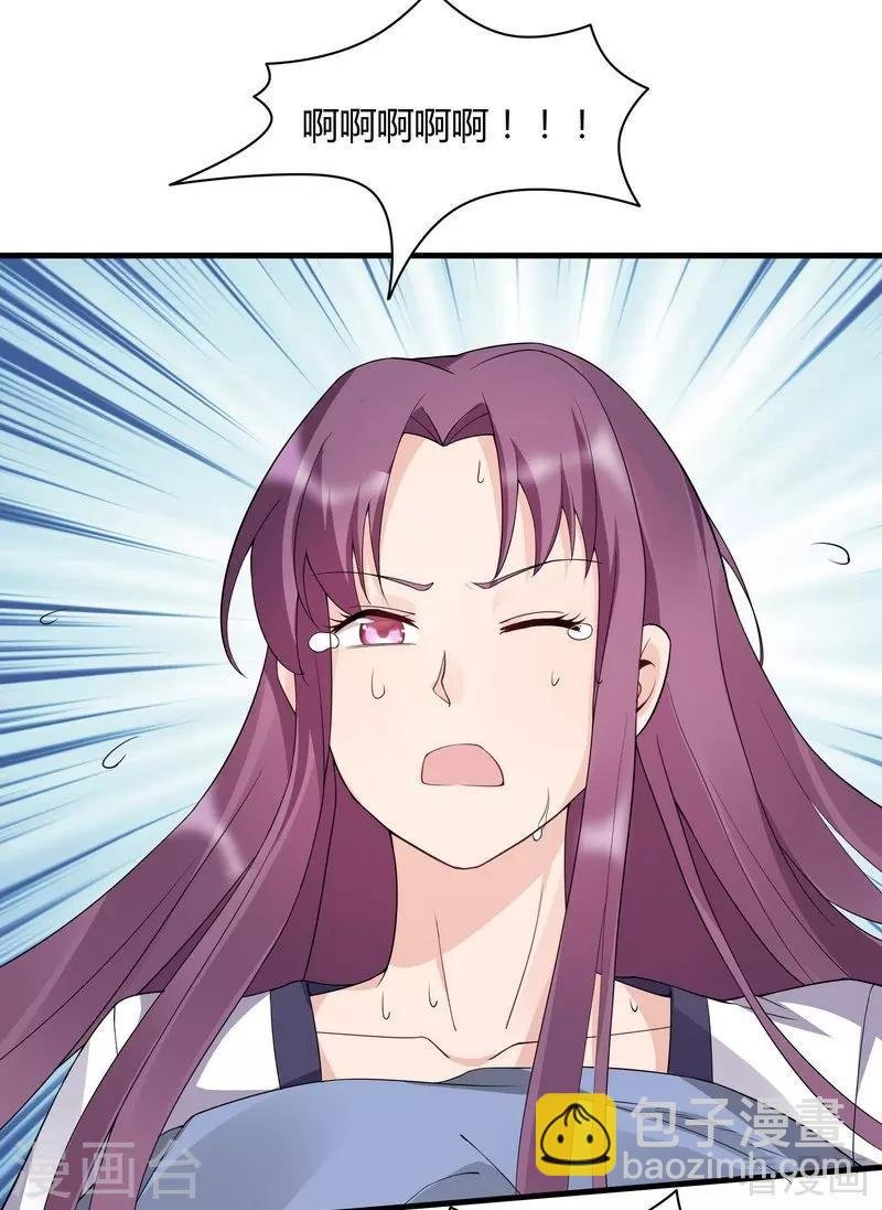 第39话 平级对决