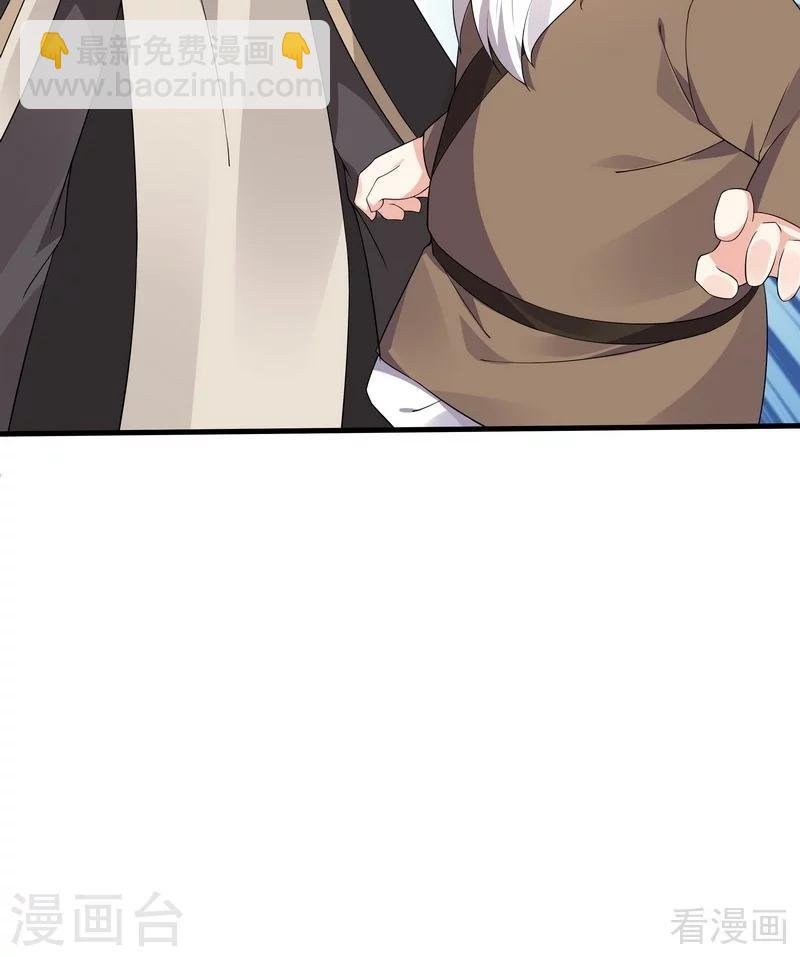第39话 平级对决