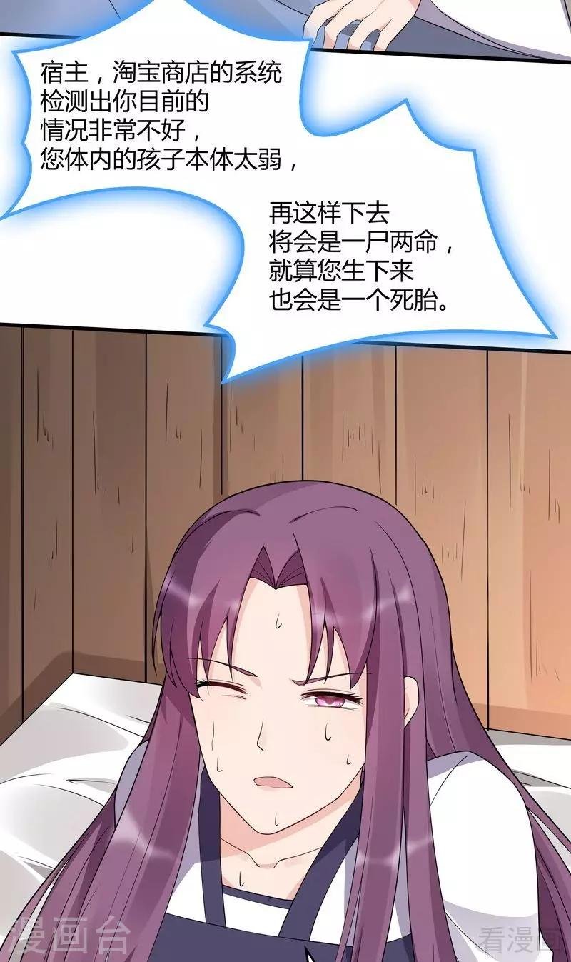 第39话 平级对决