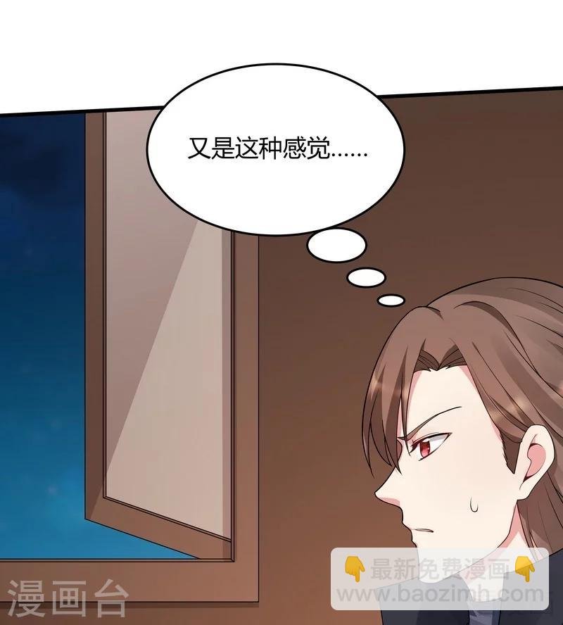 第39话 平级对决