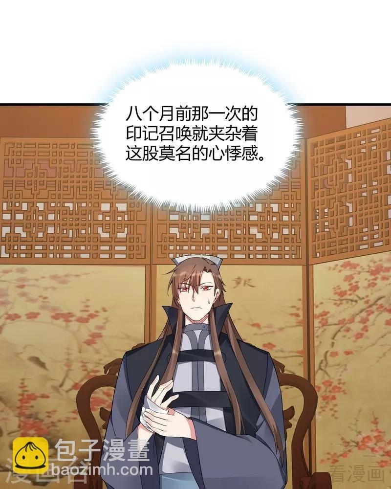 第39话 平级对决