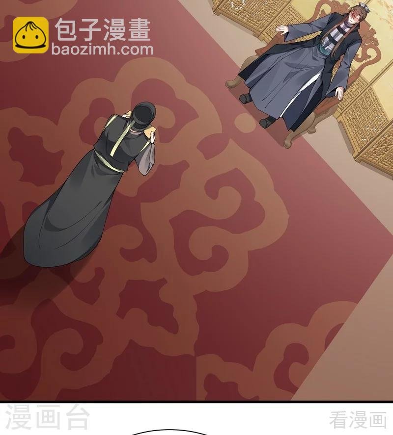 第39话 平级对决