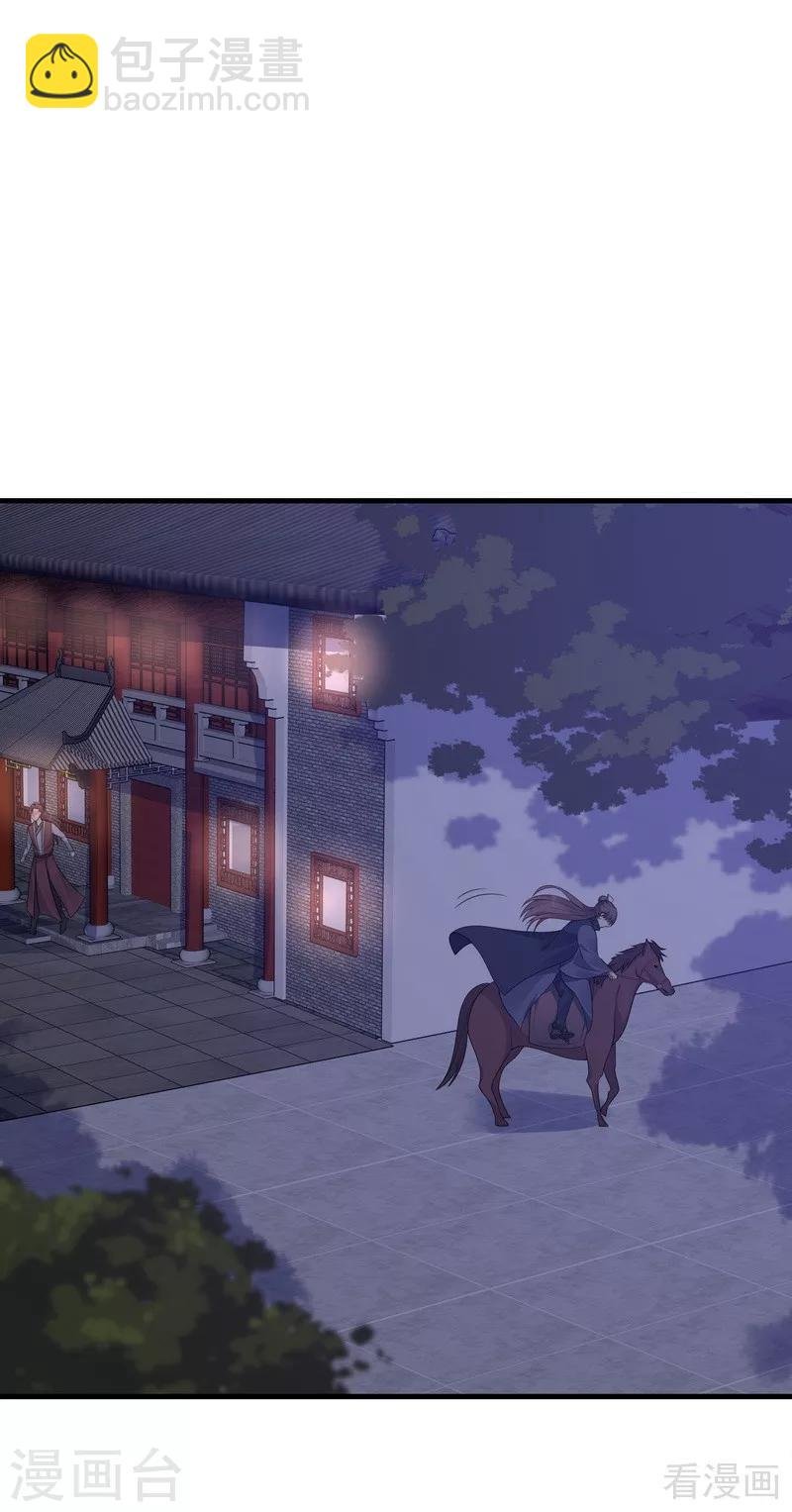 第39话 平级对决