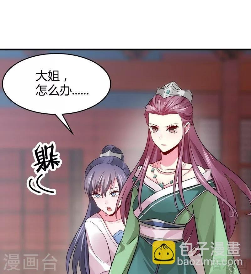 第4话 报复君家