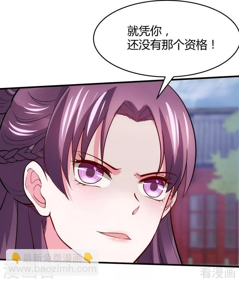 第4话 报复君家