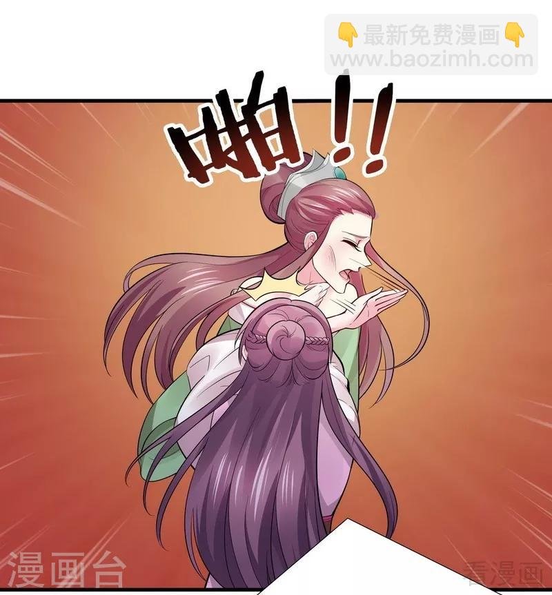 第4话 报复君家